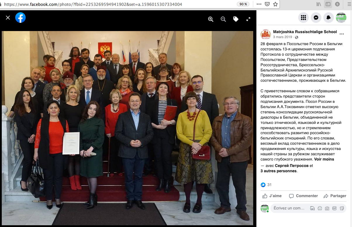 Page Facebook. Matrjoshka Russischtalige School (Матрёшка Русская Школа. Бельгия). 2019-02-28